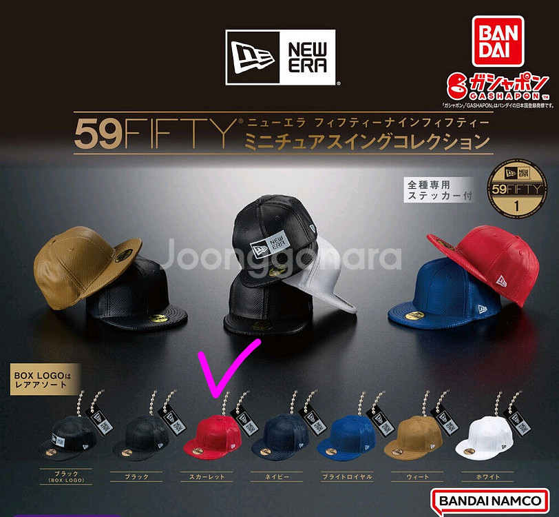 2개세트 뉴에라 가챠 모자 야구모자 캡모자 newera--2