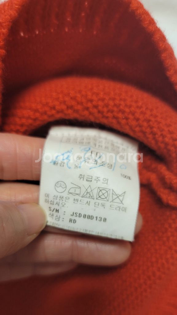 질스튜어트 니트 (사이즈44)--3