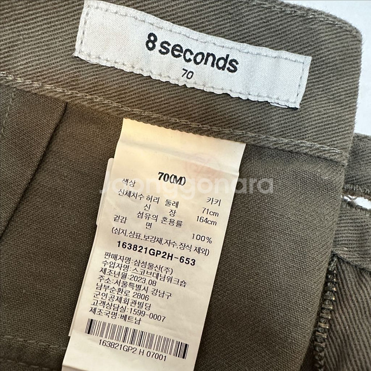 (새상품) 에잇세컨즈 긴바지 3벌 세트--6