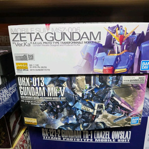 프반/일반/다반 MG킷 팝니다