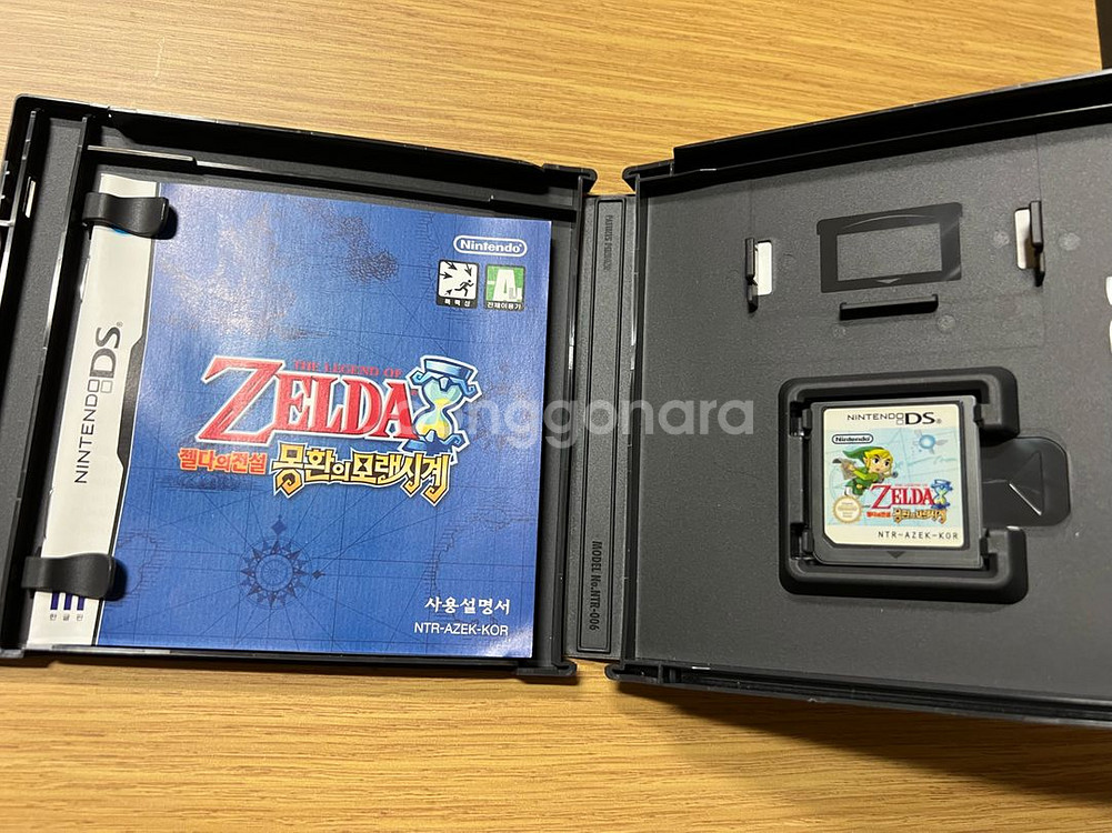 닌텐도 DS 젤다의 전설 몽환의 모래시계 판매--1