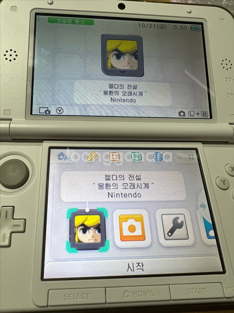 닌텐도 DS 젤다의 전설 몽환의 모래시계 판매--2