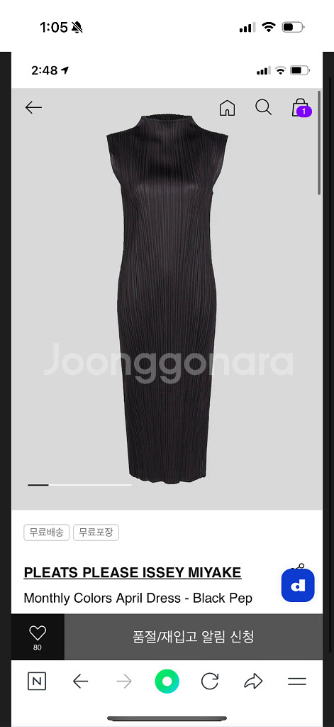 플리츠플리즈 4월 반목 원피스 블랙페퍼 3사이즈--1