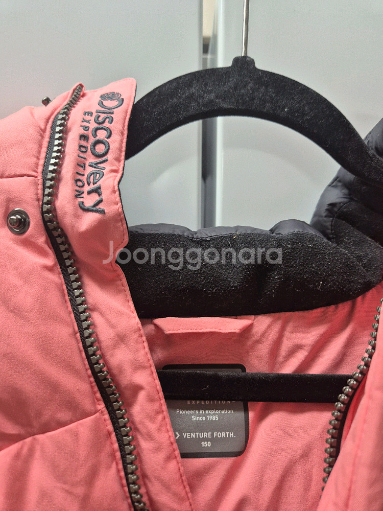 DIscovery 디스커버리 구스다운 롱패딩 점퍼--1