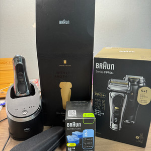 브라운 시리즈9 프로+ 전기면도기 세트