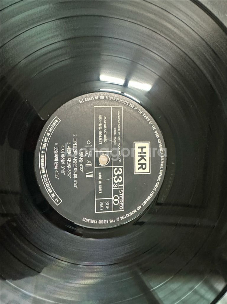 3이문세 7집 LP (1991년 초반) - 명곡 겨울이 오면 수록! 최상급 소장 기회!--6