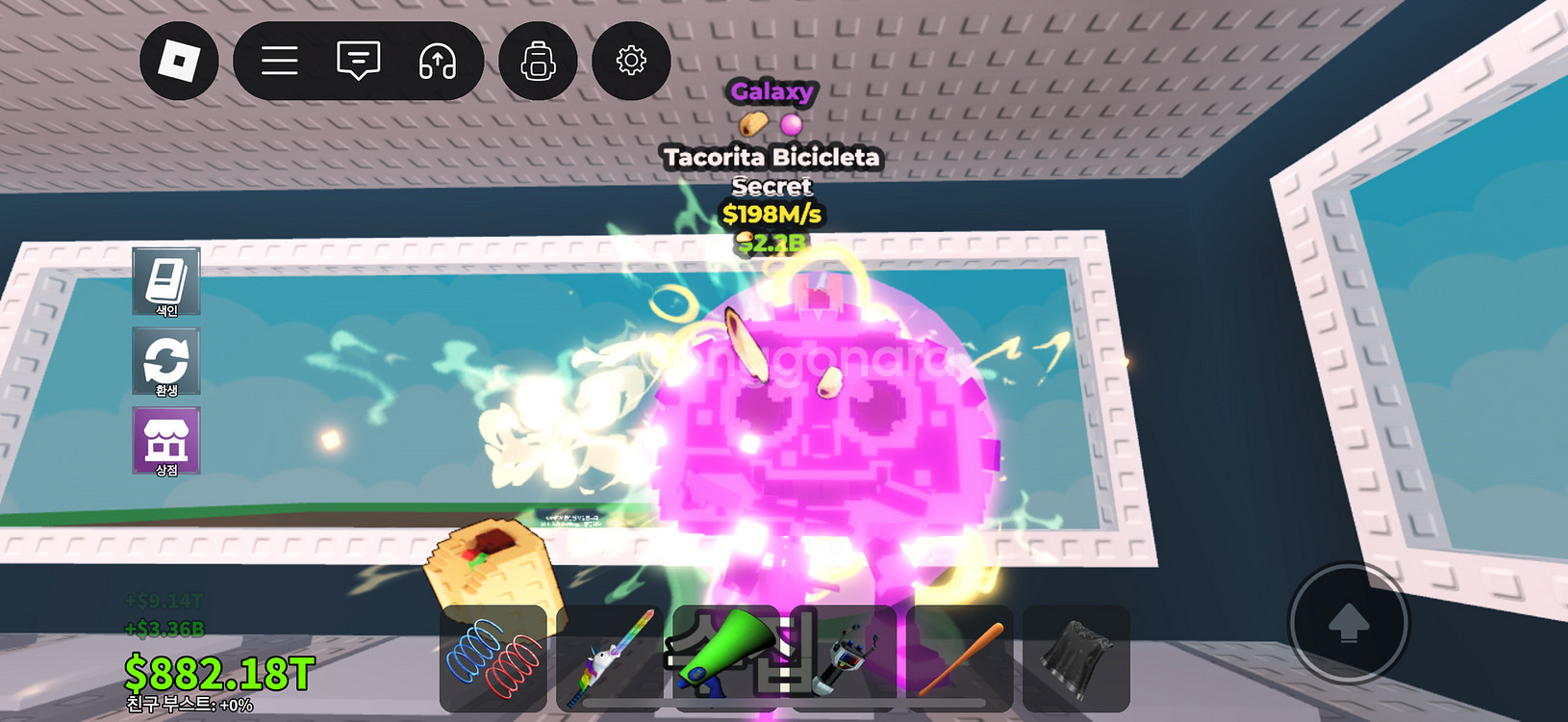 브레인롯으으 훔치기 재료구함--0