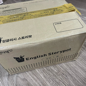 웅진 잉글리쉬 스토리팟 풀박스 택포