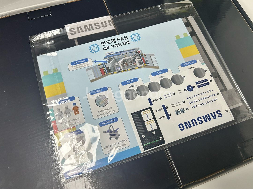 조카가 앞에 조금 만들다가 놓고 갔어요--1