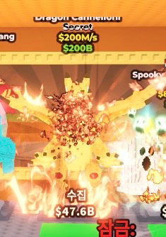 브레인롯즈 훔치기 드래곤--0