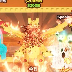 브레인롯즈 훔치기 드래곤