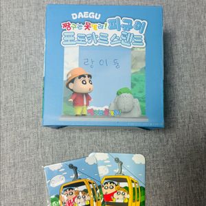 짱구 포토스탠드 대구 한정판 미개봉 새상품