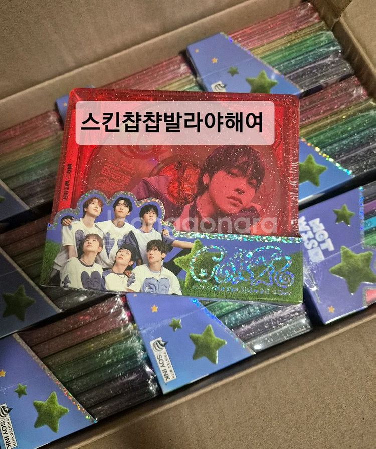 엔시티위시 컬러앨범 미개봉 7장 세트 번들박스 현물--0