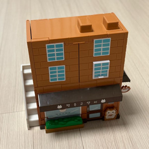 엉덩이탐정 탐정사무소