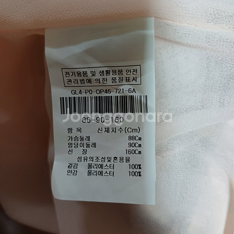 트위드 원피스--5