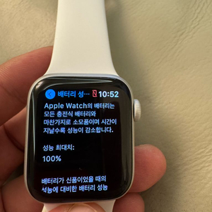 애플워치 6 실버 40mm gps