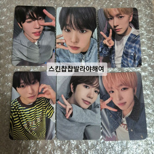 엔시티위시 비트로드 미공포