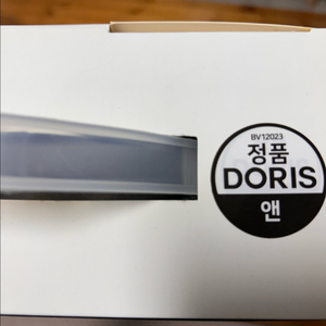 도리스돌 30cm 미개봉 드레스버전 앤