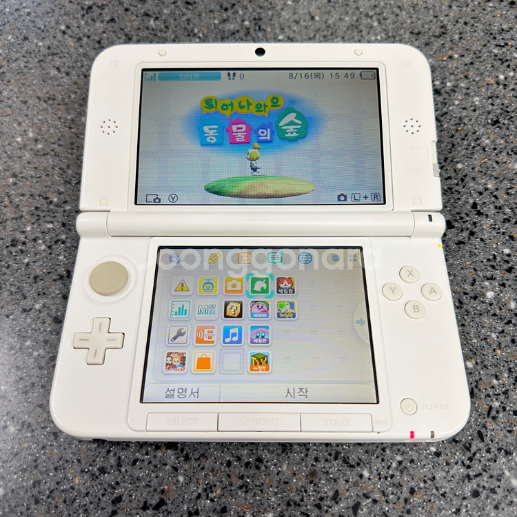 닌텐도 3DS XL 동물의숲 에디션 볶다수--1