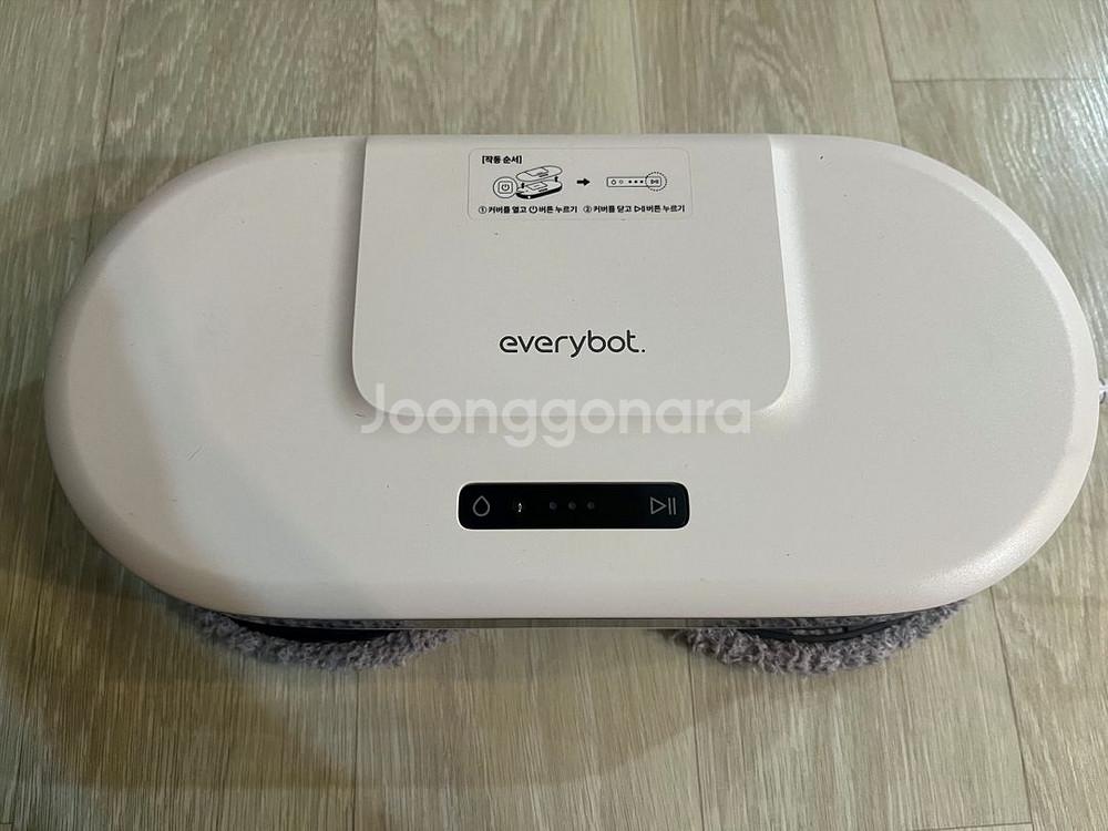 에브리봇 엣지2 물걸레 로봇청소기--1