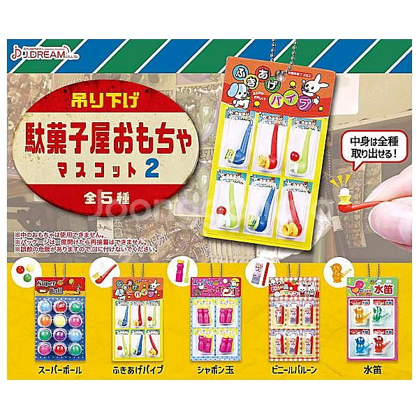 막과자 가게 장난감 마스코트 2탄 3탄 가챠 미니어처--2