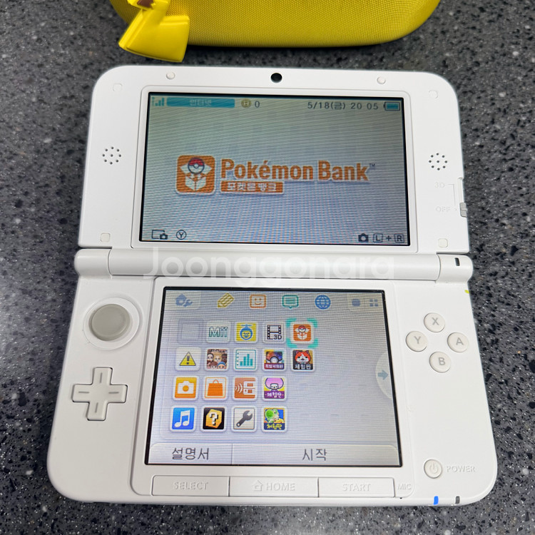 닌텐도 3DS XL 피카츄 에디션--2