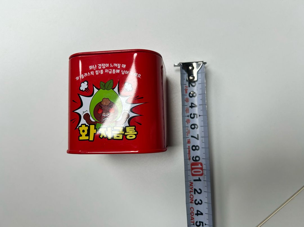 미니 저금통 새것 레드 500원--3