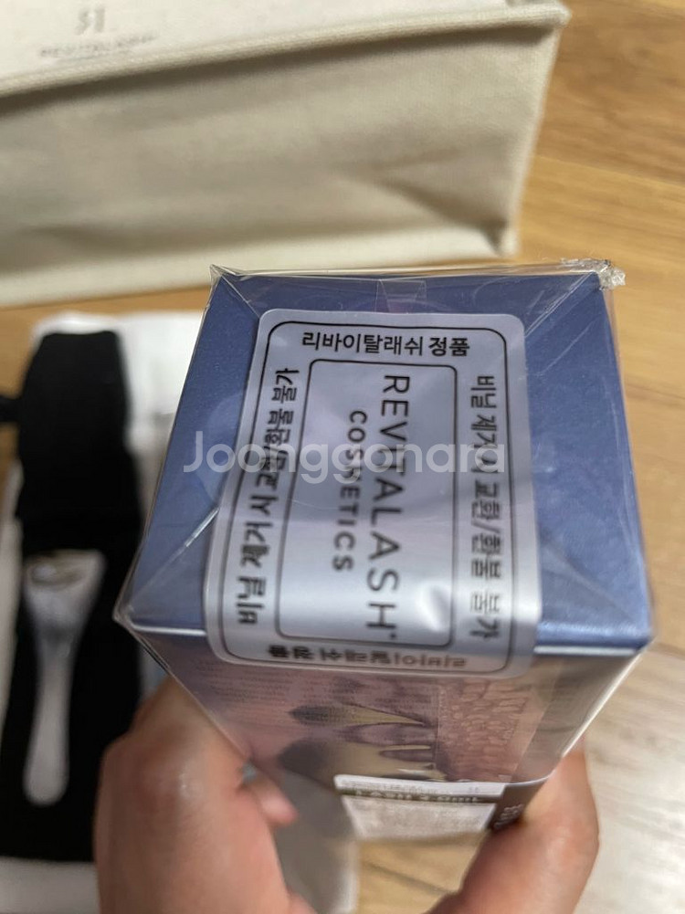 리바이탈래쉬 속눈썹영양제 센시티브 2ml--2