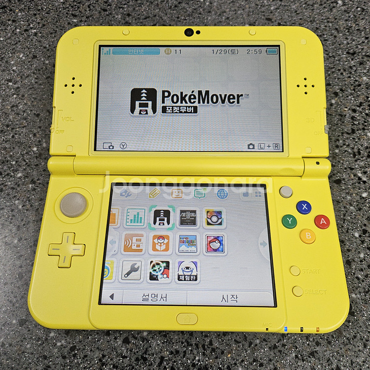 포뱅/무버/서처 3DS XL 뉴큰다수 피카츄 에디션--0