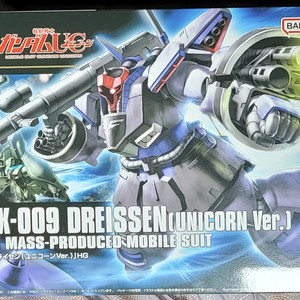 반다이 건담 건프라 hg 드라이센