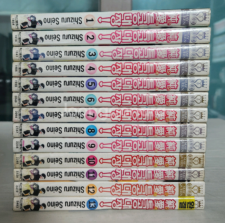 [순정만화책] 순애 특공대장 전권 13권 완결 판매--0