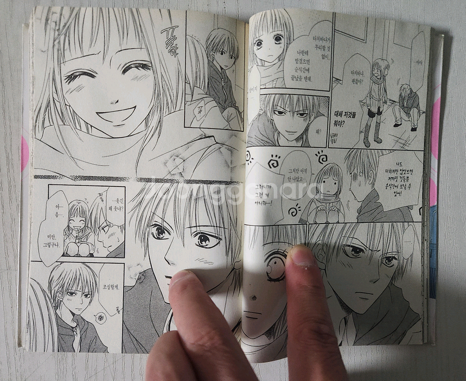 [순정만화책] 순애 특공대장 전권 13권 완결 판매--5