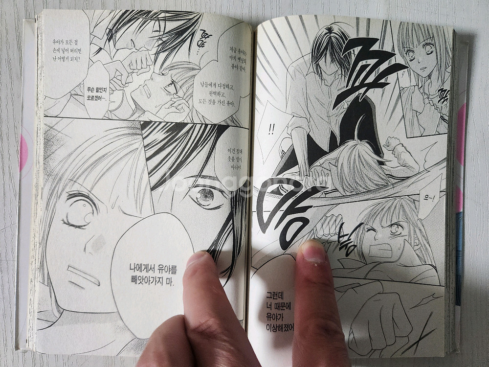 [순정만화책] 순애 특공대장 전권 13권 완결 판매--6