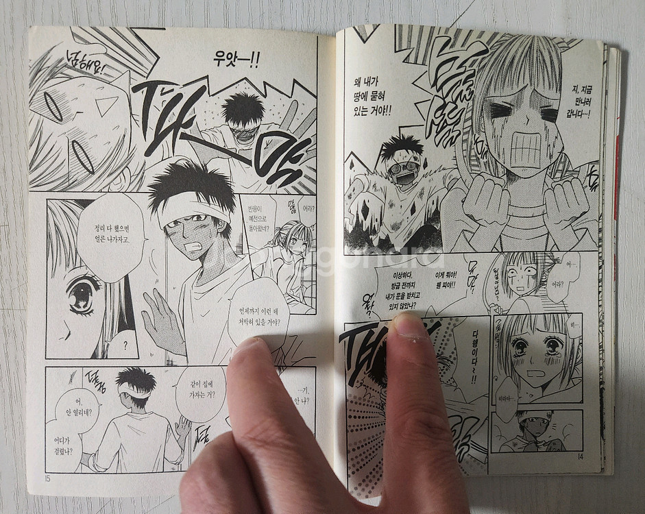 [순정만화책] 순애 특공대장 전권 13권 완결 판매--7