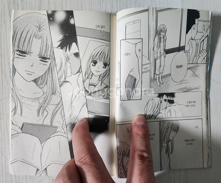 [순정만화책] 순애 특공대장 전권 13권 완결 판매--8