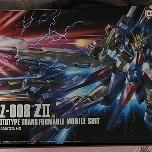 반다이 건담 건프라 hg 젯 투