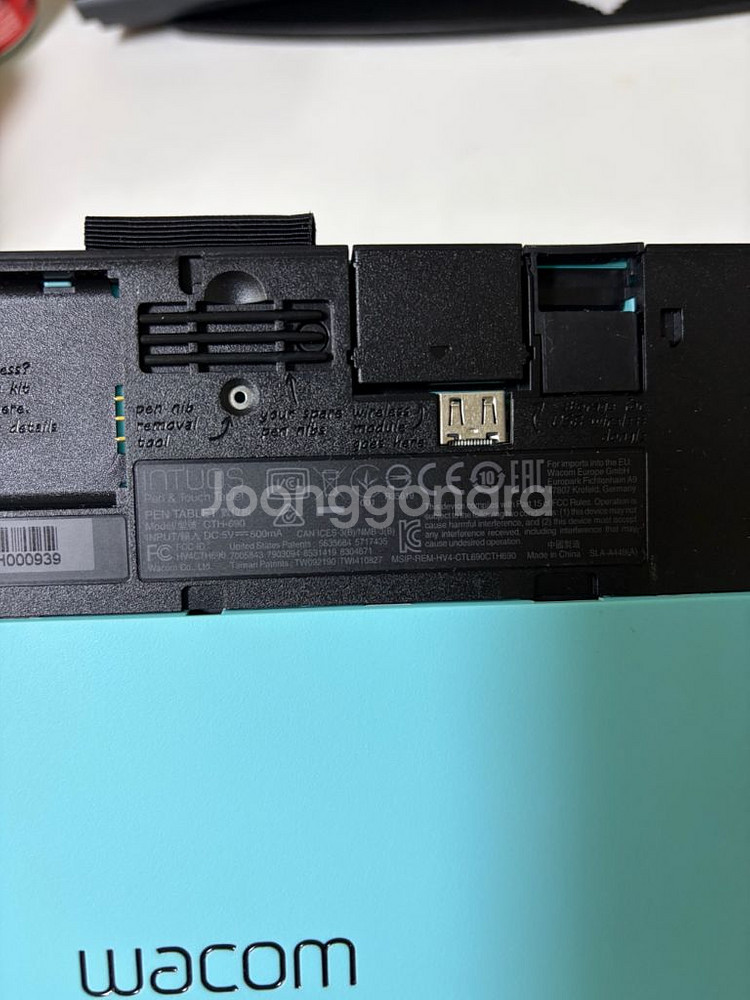 와콤 인튜어스 CTH-690 펜타블렛--4