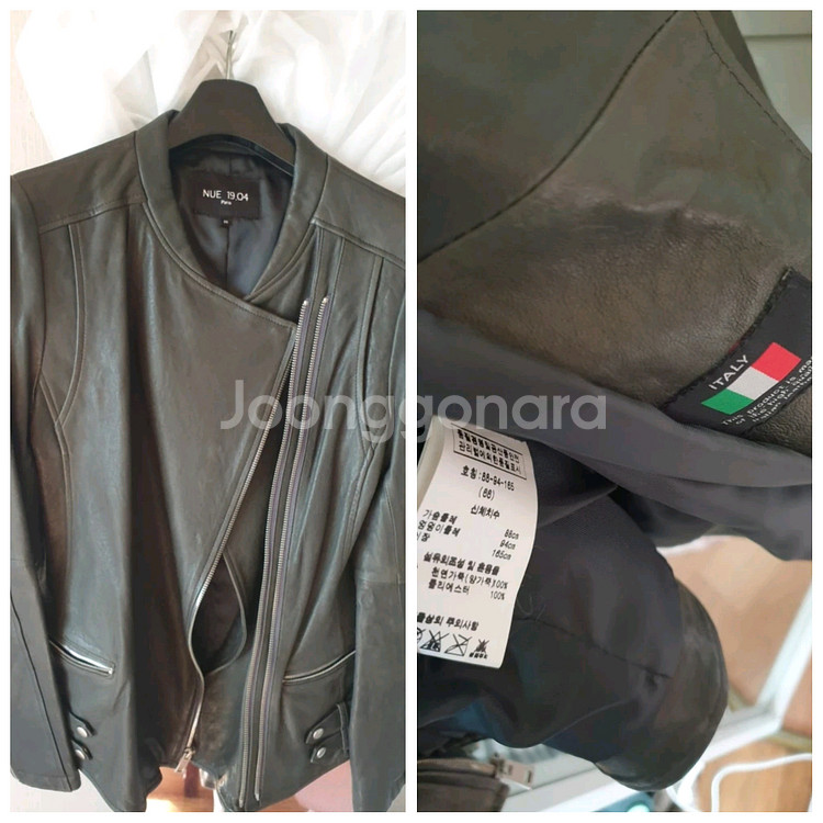 가죽자켓 66--1