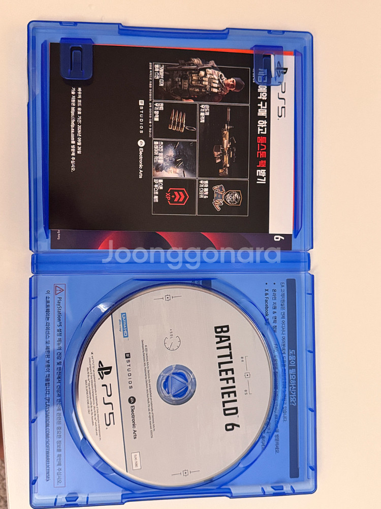 수원] PS5 배틀필드6 예약구매특전 미사용--1