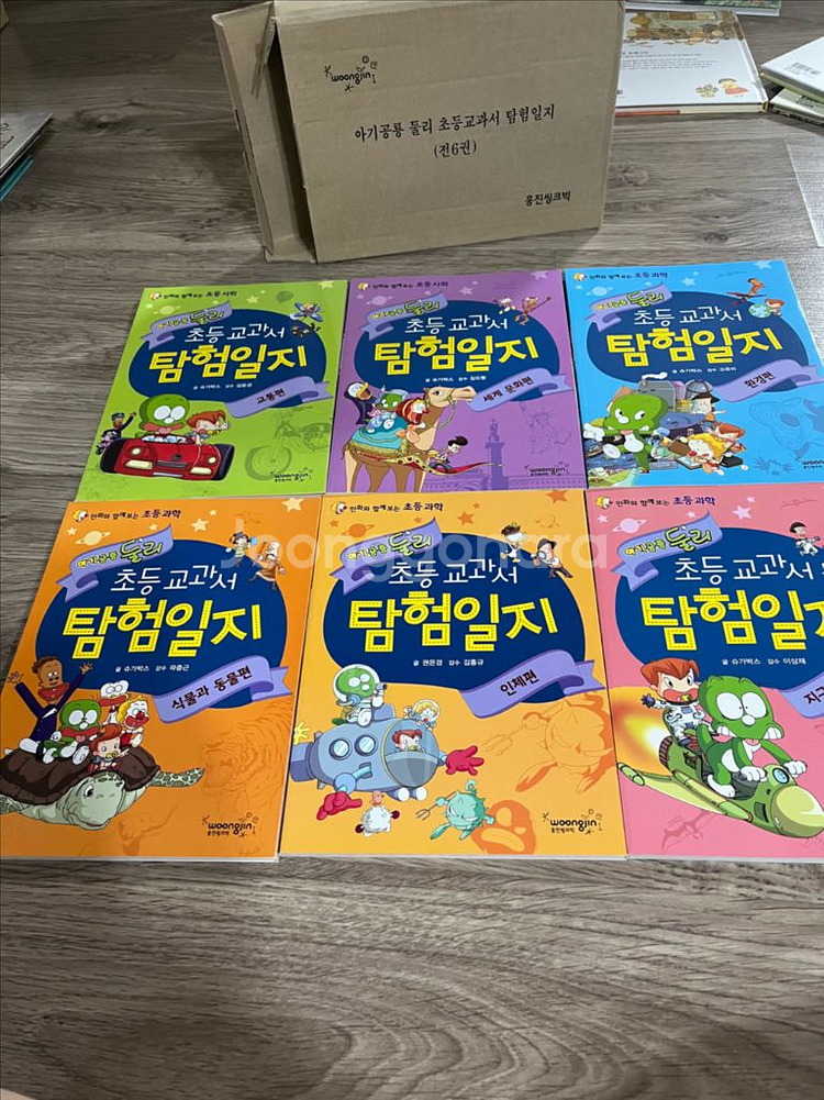 웅진 아기공룡둘리 초등교과서 탐험일지 6권--0