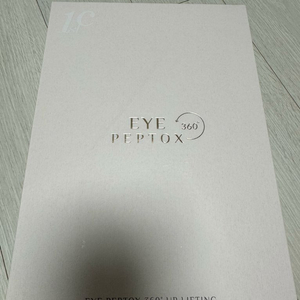 아이펩톡스 360 아이크림 1박스(6병)