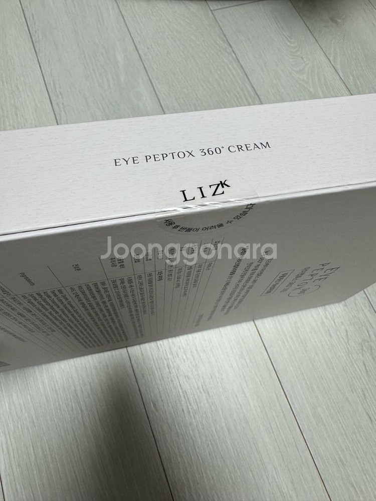 아이펩톡스 360 아이크림 1박스(6병)--1