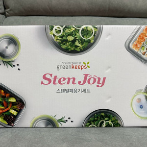 그린킵스 스텐조이 스테밀폐용기세트 새상품