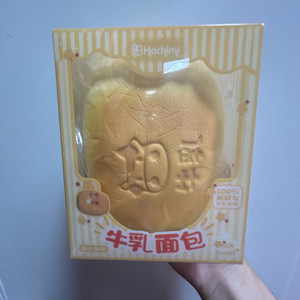 대형우유빵 스퀴시