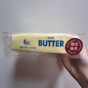 버터모양 스퀴시