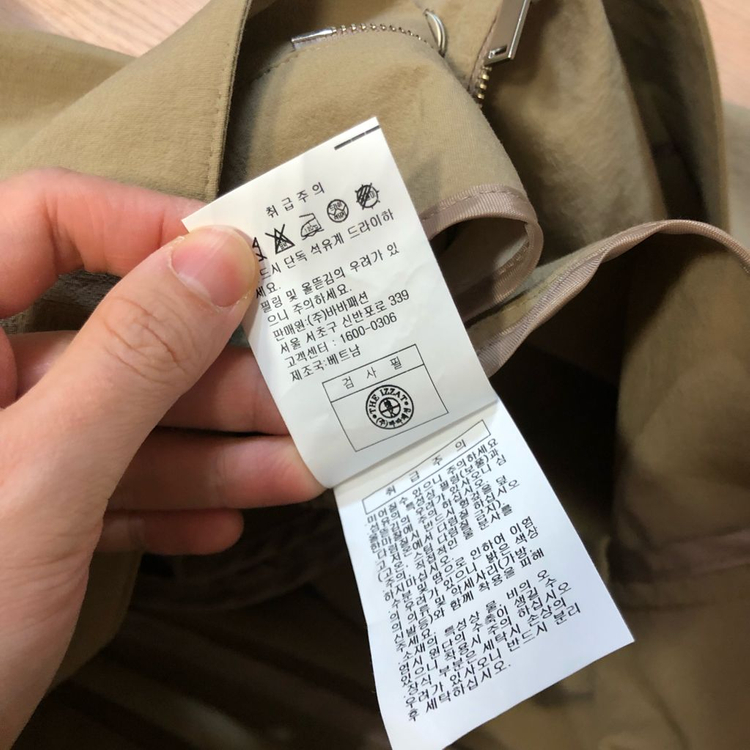 더아이잗 햅번 트렌치 셔츠 바스락 롱 원피스 자켓 코트 이미지