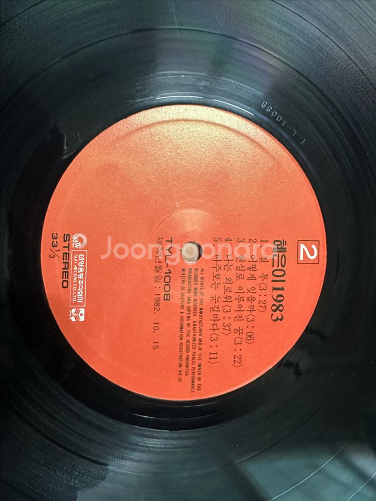 혜은이 LP 내 작은 입술에/독백 (1982년 초반) - 극최상 NM급 소장본 판매합니다--6