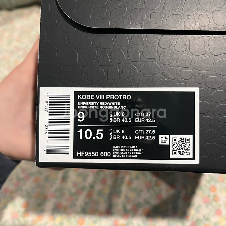 나이키 코비8 프로트로 270 판매합니다--1