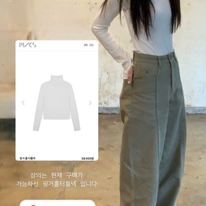 프븍스 pvcs 춈미 루즈핏 절개 데님팬츠