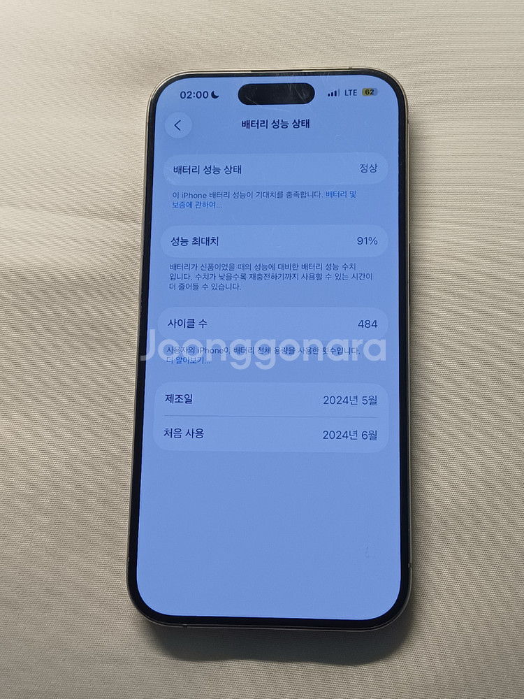 아이폰15프로 내추럴티타늄 128--1